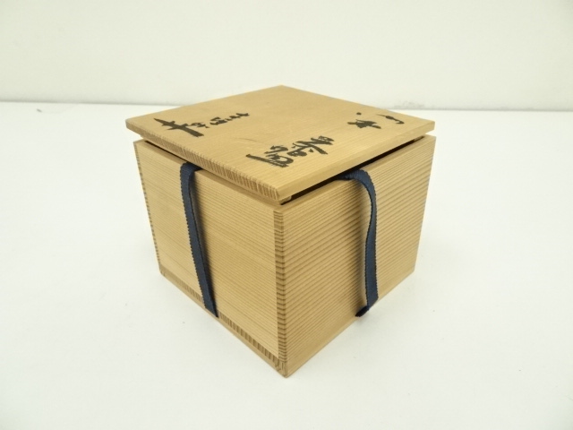 道具 ] - 道具 信楽焼 寺垣外窯 杉本貞光造 御本亀茶碗（共箱